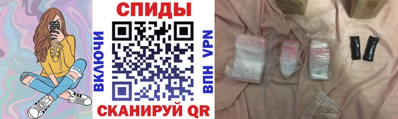 купить наркоту Чаплыгин Амфетамин Розовый