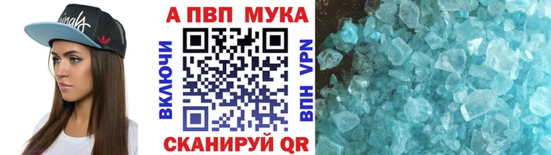 Alpha PVP крисы CK  продажа наркотиков  Чаплыгин 