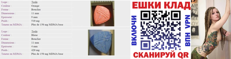 купить наркотик  Чаплыгин  kraken вход  Ecstasy диски 