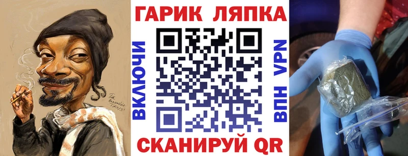 ГАШ убойный  купить закладку  Чаплыгин 