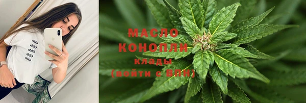 стаф Армянск