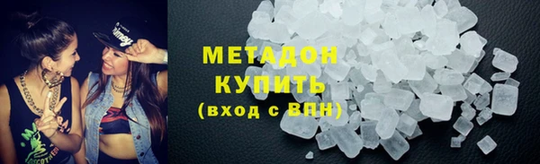 стаф Армянск