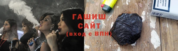 стаф Армянск