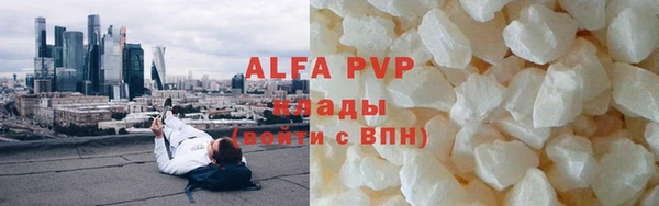 прущие крисы Арсеньев