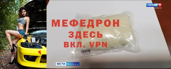 бутик Осташков