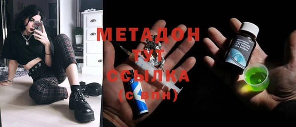 стаф Армянск