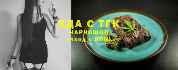 стаф Армянск