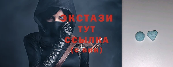 стаф Армянск