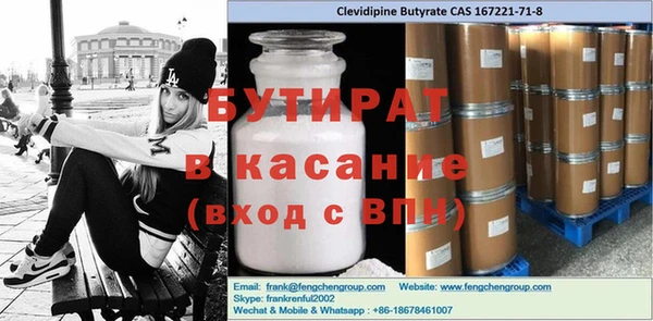 герыч Аркадак