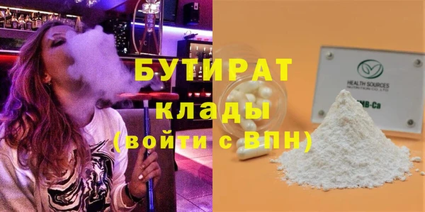 ALPHA PVP Нязепетровск