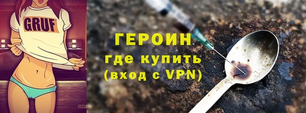 метамфетамин Няндома