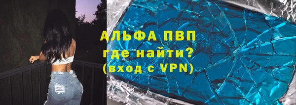 прущие крисы Арсеньев