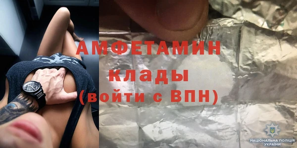 дурь Осинники