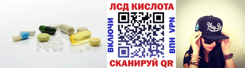ЛСД экстази ecstasy  где купить наркотик  Чаплыгин 