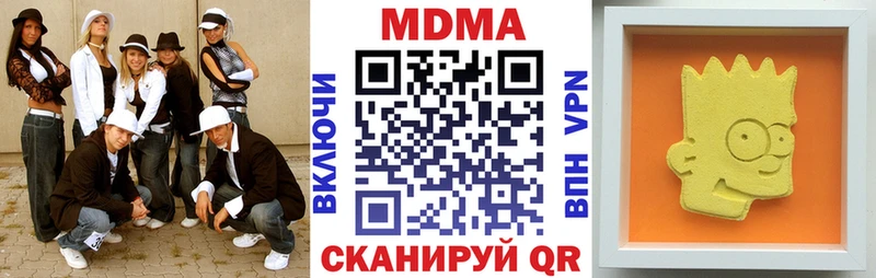 MDMA Molly  hydra tor  shop состав  купить наркотики цена  Чаплыгин 