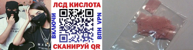 blacksprut сайт  Чаплыгин  Марки N-bome 1500мкг 