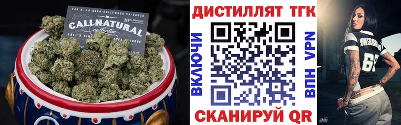 сайты даркнета наркотические препараты  продажа наркотиков  blacksprut сайт  Чаплыгин  Дистиллят ТГК гашишное масло 